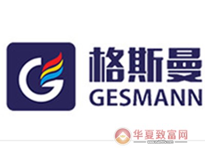 格斯曼汽车内饰翻新加盟